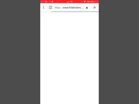 فيديو توضيح شرح كامل حول كيفية شراء التذاكر من الموقع و استلامها للجماهير الهلال