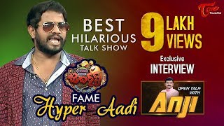 Hyper Aadi Exclusive Interview 2017 | Open Talk with Anji | #01 | TeluguOne