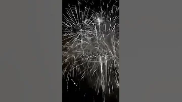 أنا لو بس البحر معايا انا اسمي البحر على عيونك 