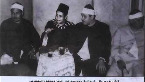 الشيخ محمود على البنا, و ما تيسر من سورة ابراهيم 27 - 52