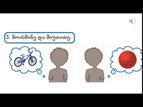 1 ლი რეპლიკა