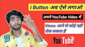 Youtube video me i button kaise lagaye 2022 | How to add i button in youtube videos android