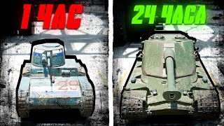 :     24   Tanks Blitz