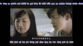 Video thumbnail of "Li Sheng Jie (Sam Lee) 李圣杰 - Ca Jian Er Guo 擦肩而过 with pinyin lyrics and english translation"