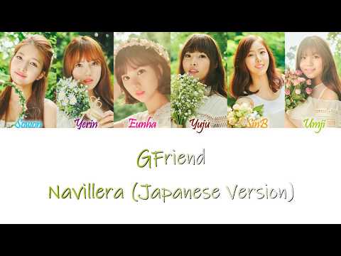 GFRIEND (여자친구) – Navillera (Japanese Version) Kan/Rom/Eng Color Coded Lyrics