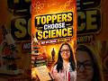 How to Choose Career Stream After 10th - Sunitaa Chowdary