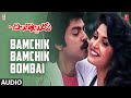 Bamchik Bamchik Bombai Song | Chilakkottudu Telugu Movie | Jagapathi Babu, Ramya Krishna | Koti