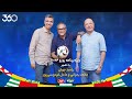 ویژه برنامه یورو با عادل فردوسی پور و محمد بحرانی میهمان قسمت هشتم رامبد جوان ویژه برنامه یورو با عادل فردوسی پور و محمد بحرانی میهمان قسمت هشتم رامبد جوان