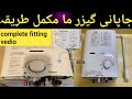 How to fitting japanes rinnai instant water heater rinnai rinnai water flame completely methods