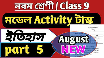 Model Activity Task Class 9 History part 5 | class 9 model activity task history part 5 | history