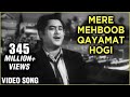 Mere Mehboob Qayamat Hogi  (Original) - Mr. X In Bombay - Kishore Kumar