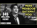 Mere Mehboob Qayamat Hogi (Original) - Mr. X In Bombay - Kishore Kumars Greatest Hits - Old Songs