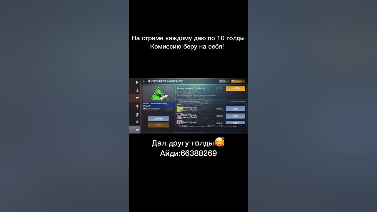 включи стрим веля