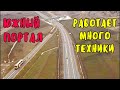 Крымский мост(март 2020)На Ж/Д подходах с Крыма работает много людёй.Скоро пойдут поезда.Свежачок