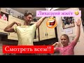 Задание папе… как думаете, справился?😁