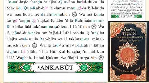 ختمة من مصحف التجويد باللغة الألمانية الصفحة رقم 396