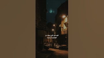تلاوة هادئة ✨❤️