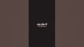 Thumbnail of Ya Ghayeb cover terbaru