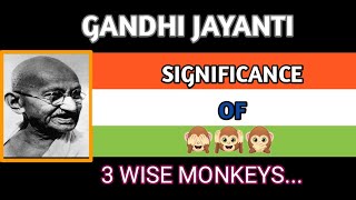 Significance Of 3 Wise Monkeys || Gandhi Jayanti 2020