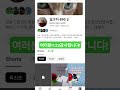 #로블계 #로블록스 #구독부탁합니다