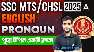 SSC English Classes 2025 | Pronoun For SSC CHSL MTS | SSC MTS CHSL Class In Bengali