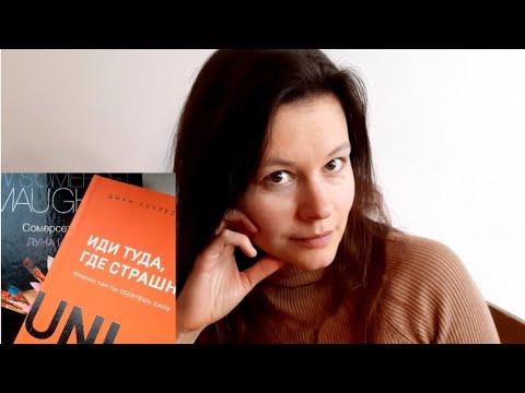 Страх и массовая мифология // философия и жизнь