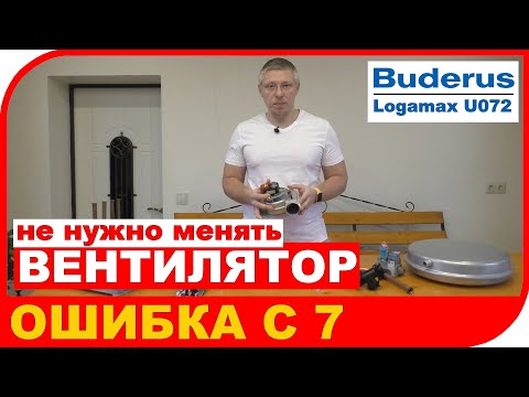 Не работает вентилятор