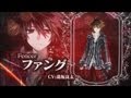 PS3「フェアリーフェンサー エフ」 PV ファング編