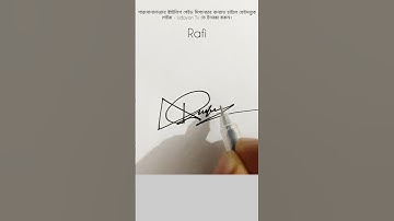 Signature Style #education #handwriting #signature