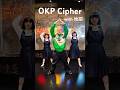 【OKP Cipher👩🏻】"ぺこぱのまるスポ"是非ご覧ください📺✨#ぺこぱのまるスポ #avantgardey #fyp