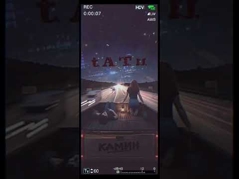 T A T U Камин Lighthouse Jony Emin AI Cover