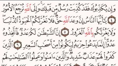 الصفحة رقم 435 الشيخ ماهر المعيقلي - القرآن الكريم - Quran