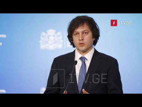 პრემიერ-მინისტრის განცხადება