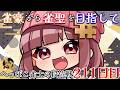 【段位戦】立直を打ちたくなる病【雀魂】