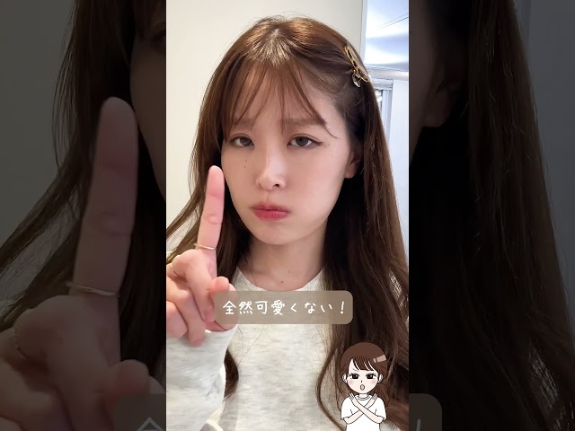 ヘアピン