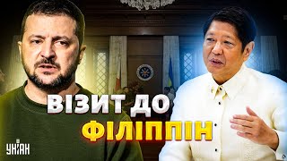 Зеленський ВПЕРШЕ зустрівся з Президентом Філіппін: подробиці переговорів