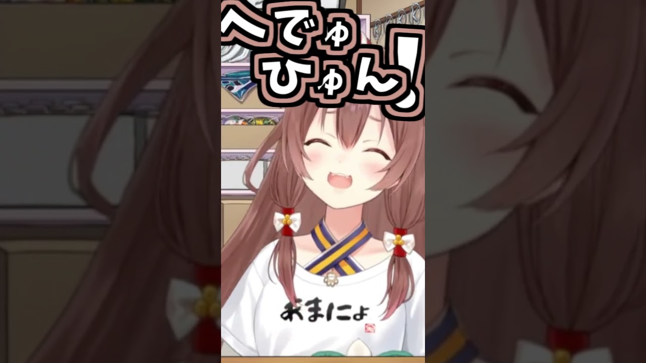 ころさんのくしゃみ助かる!!!【2026/07/07 #shorts #ホロライブ #戌神ころね】