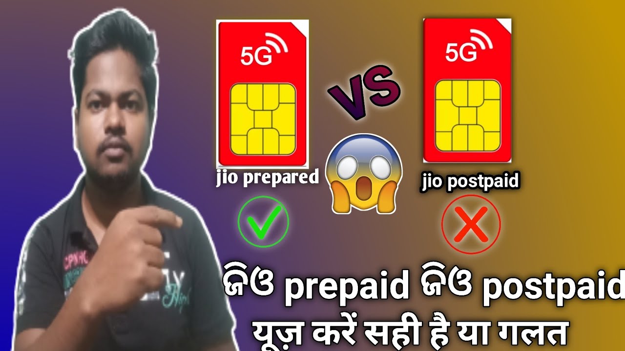 Jio Prepared To Postpaid Change Jio Prepaid Vs Jio Postpaid Jio jio-prepared-to-postpaid-change-jio-prepaid-vs-jio-postpaid-jio