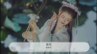 曾經 - 陳曉東『哽咽的聲音 彷彿帶我回到昨日的場景』【動態歌詞Lyrics】