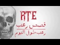 صمت الغرفه 2 - قصه حقيقيه مرعبه | قصص رعب على رعب طول اليوم