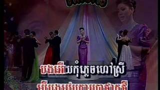 Miniatura del video "My Khmer Song - Kompong Luong Duong Chet កំពង់ហ្លួងដួងចិត្ត"