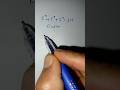find the value of x #exponents #maths #ssc #ytshorts #shorts
