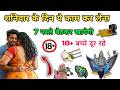 शनिवार के दिन ये काम कर लेना 7 पीढ़ियां बैठकर खायेगी | jyotish remedy for money | Shanidev remedy