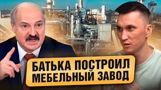 Как делают ЛДСП который мы используем // Kras Cupe – Крас Купе