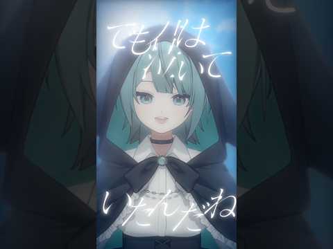 ☁️おやすみ泣き声、さよなら歌姫/クリープハイプ　-cover  #歌ってみた #cover #高校生 #fyp
