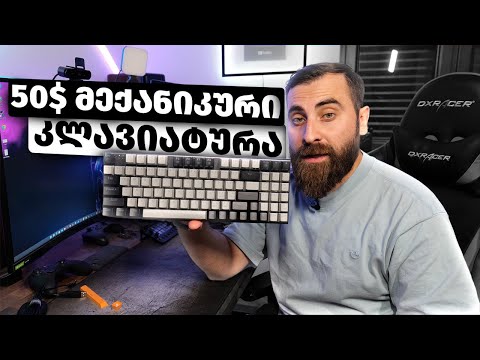 ბიუჯეტური გეიმინგ კლავიატურა E-YOOSO Z-19 RGB