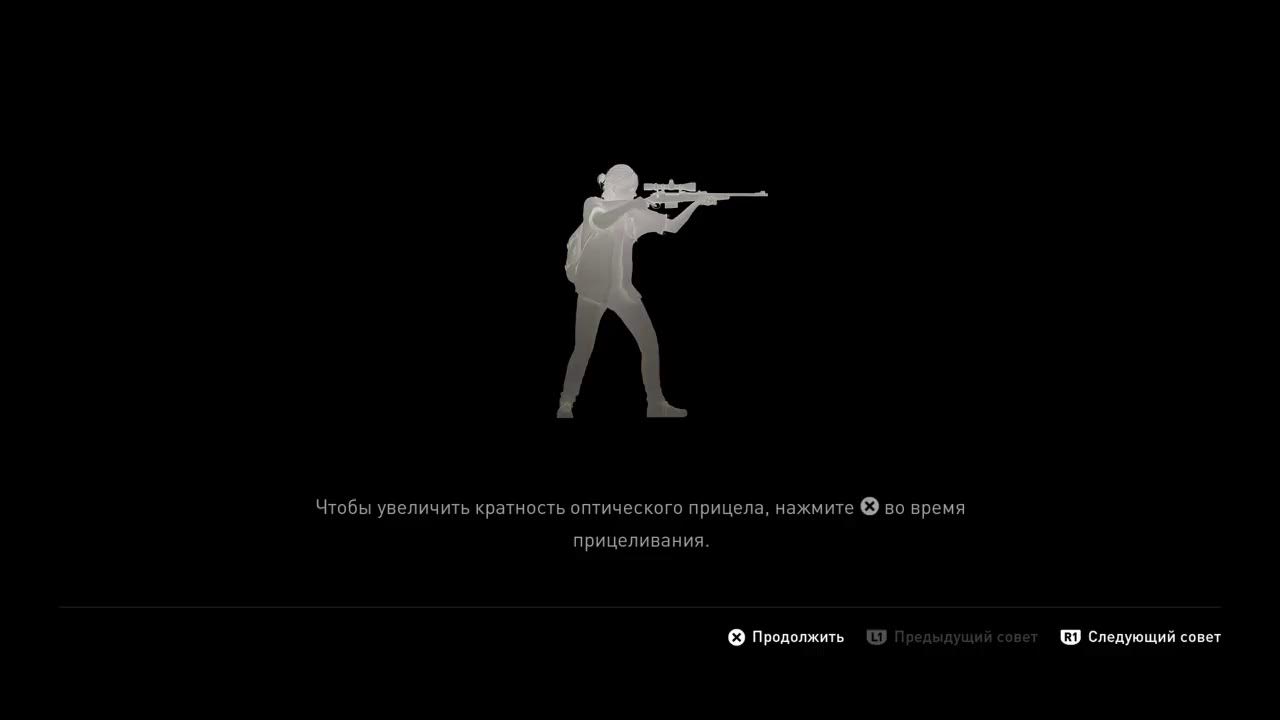 Ласт оф ас 2 для Куза 4 - YouTube