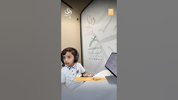 القارئ الشبل عبد الله هزاع   - سورة الناس