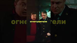 Полицейский беспредел 😂 #сериал #моменты #фильм