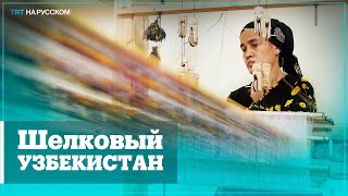 картинка: Маргилан – узбекский город, где рождается шелк